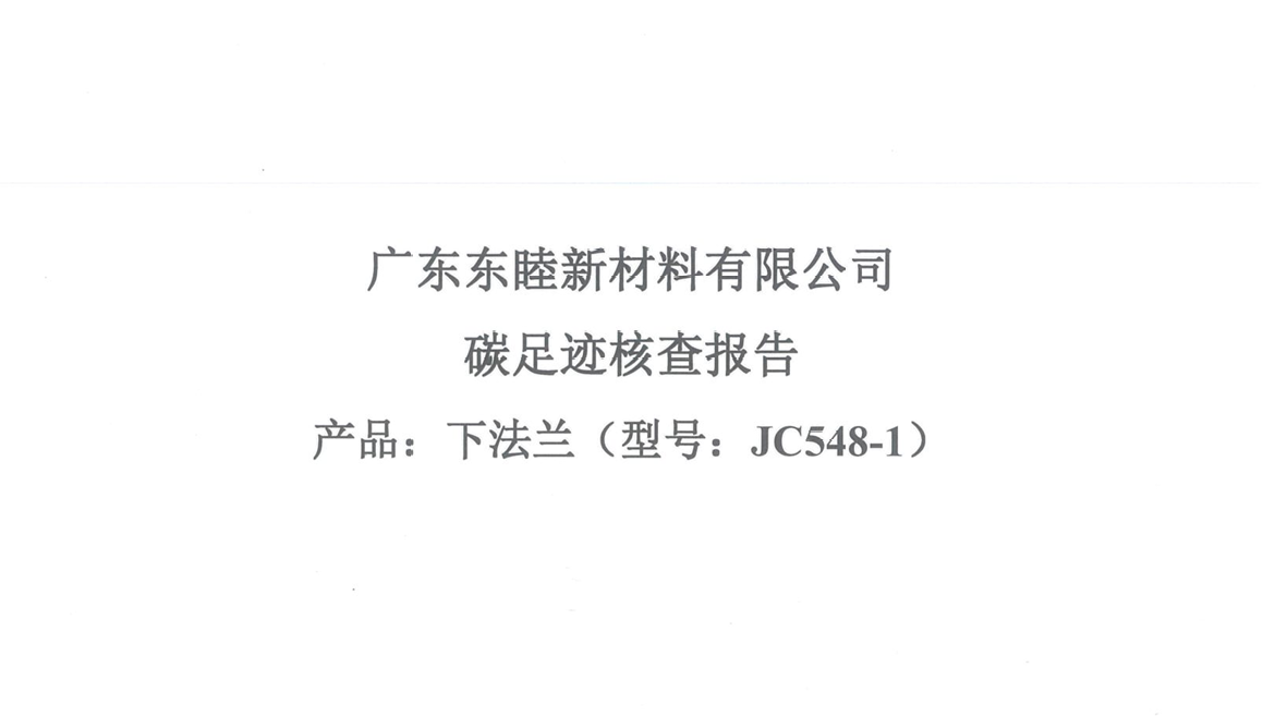 企業(yè)微信截圖_17473866121737.png